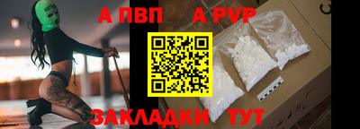 мет Пенза