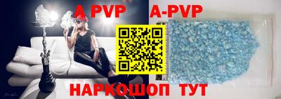 метадон Партизанск