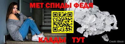 мет Пенза