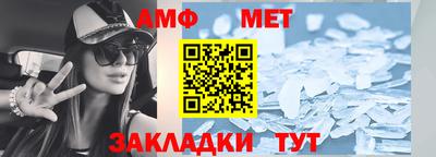 метадон Партизанск