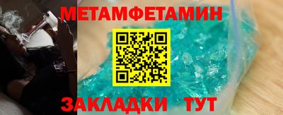 метадон Партизанск