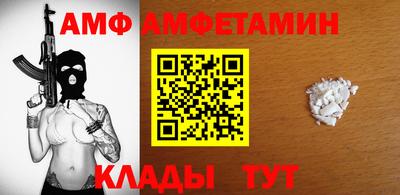 спайс Первоуральск