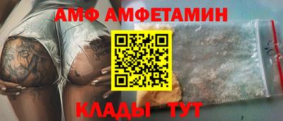 спайс Первоуральск