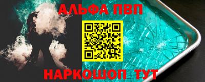 спайс Первоуральск
