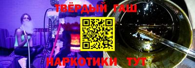 мет Пенза