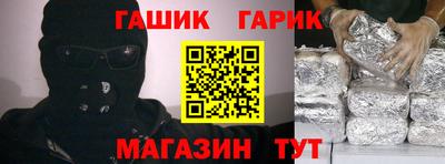 метадон Партизанск