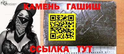 спайс Первоуральск