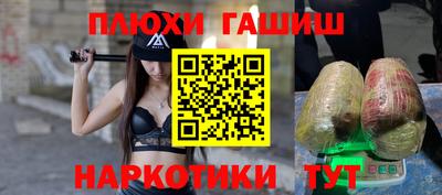 спайс Первоуральск
