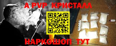 спайс Первоуральск