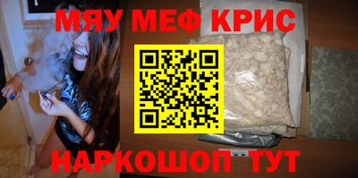 мет Пенза