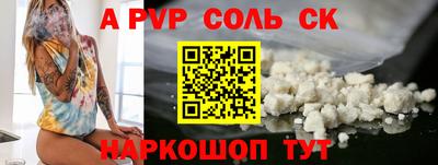 спайс Первоуральск