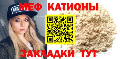 спайс Первоуральск