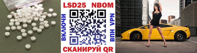 ЛСД экстази кислота  Черняховск 