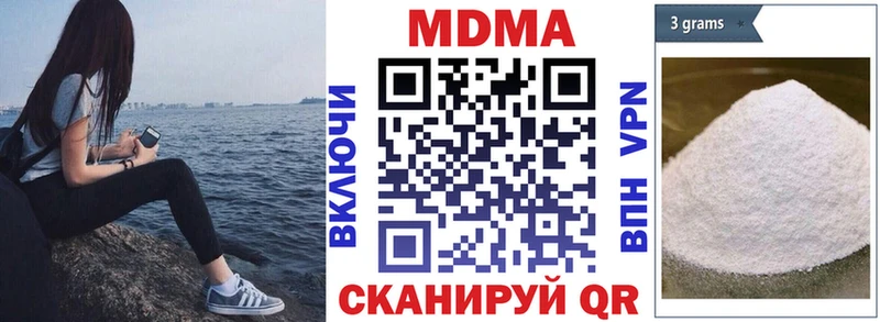 купить сайты Черняховск MDMA crystal