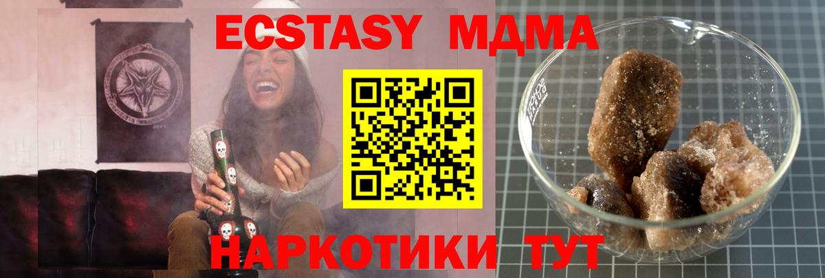 MDMA VHQ  Вход с VPN  Черняховск 
