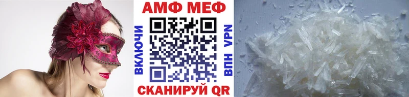 Первитин пудра Черняховск