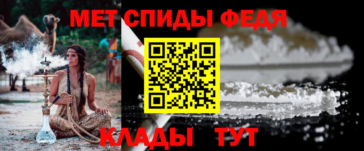 Метамфетамин витя Черняховск