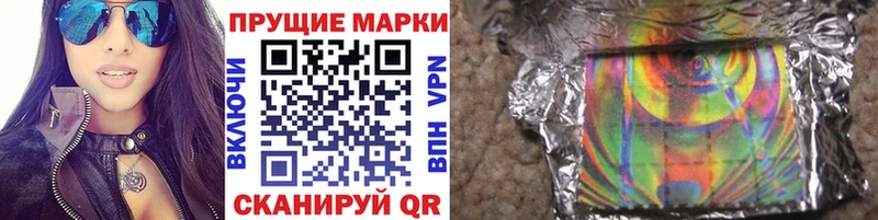 Марки N-bome 1500мкг  блэк спрут зеркало  Черняховск  где найти  