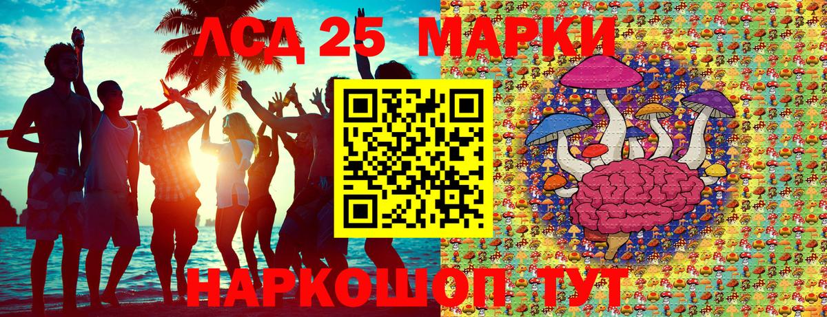 Наркотические марки 1,5мг  Наркотические марки 1,5мг  Наркотические марки  Вход с VPN  Черняховск 