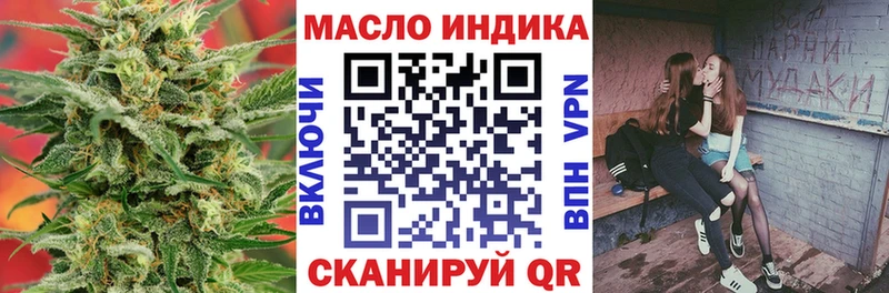 Дистиллят ТГК вейп с тгк  что такое   Черняховск 