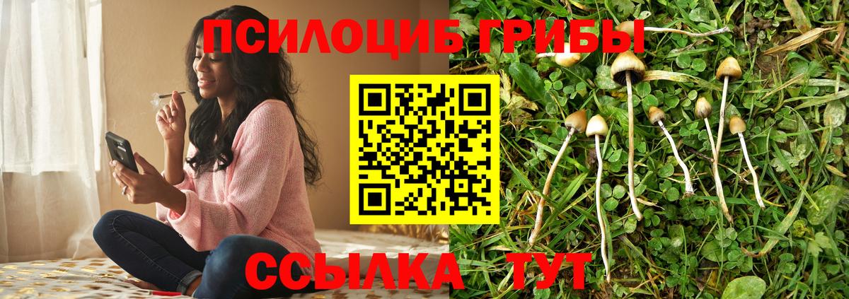 Метамфетамин Черняховск