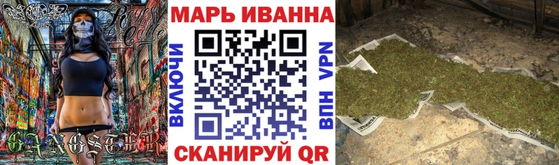 Бошки марихуана LSD WEED Черняховск