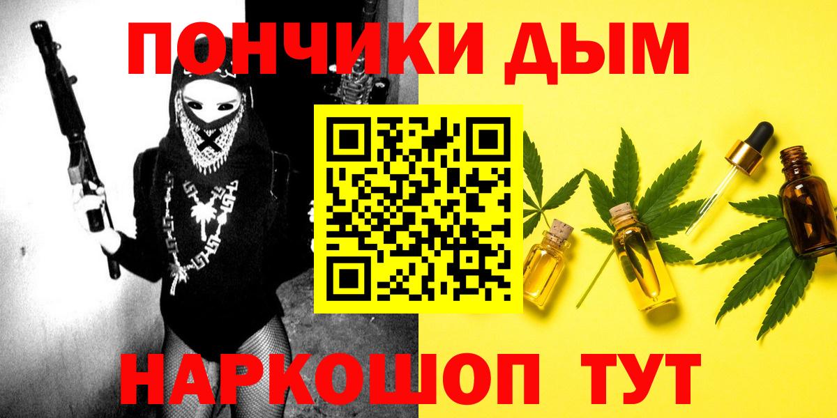 МАРИХУАНА Ganja  Вход с VPN  Бошки марихуана Bruce Banner  Каннабис VHQ  Черняховск 